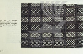 Plakhta pattern (skirt). Kyiv weaving factory. 1960.