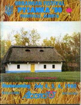 Ukrainian Festival, Pysanka '80