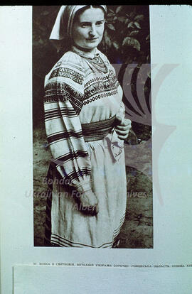 Woman in a festive, woven with patterns shirt. Rivne region. Late XIXth cenury.