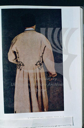 Men's white coat (svyta) with embroidery. Polissia. XIX century.
