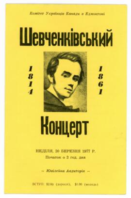 Shevchenko Concert brochure by UCC