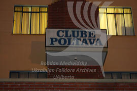 Ukrainian club "Poltava" in Curitiba