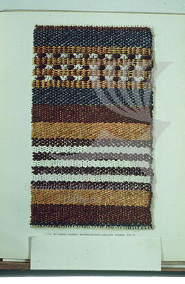 Weaving pattern of vereta (skirt). Ternopil' region. Late XIX century.