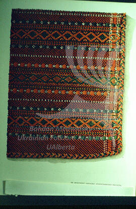 Weaving pattern on zapaska (skirt). Stanislav region.