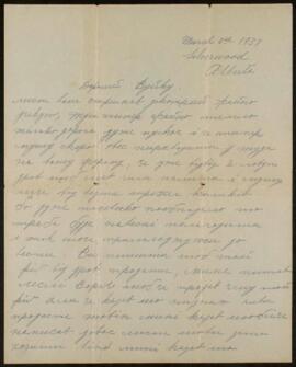 Kotek to Yaremko March 5, 1937