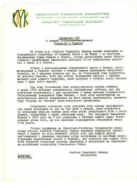 Appeal from UCC in terms of Soviet repressions in Ukraine, Winnipeg