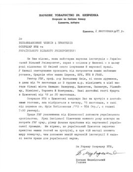 Letter from Shevchenko Scientific Society