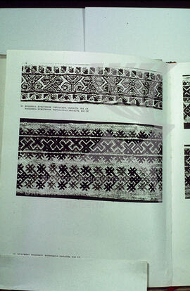 Cross stitch embroidery pattern. Cherkasy region. XIX century; Embroidery pattern. Vinnytsia region. XIX century.