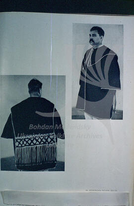 Lemkos' coat (chuhania). XIX century.