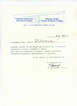 Letter from Ukrainian Canadian Archives and Museum of Alberta to Ivan Lahola