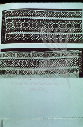 Weaving patterns. Zhytomyr region. XIX century.