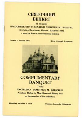 Program of Complimentary banquet to His Excellency Demetrius M. Greschuk, Edmonton