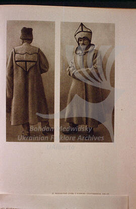 Men's coat (siriak) with a hood. Poltava region. XIX century.