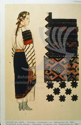 Girl's festive costume. Ternopil' region. 1936.