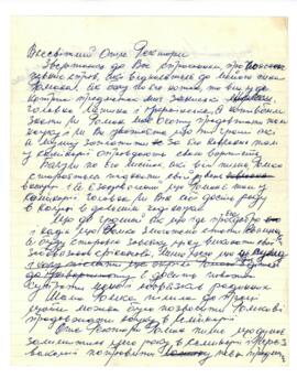 Draft letter from Ivan Lahola to the President of the Seminary regarding his son
