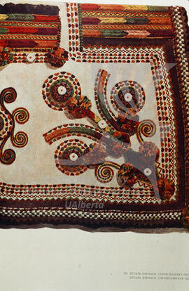 Embroidery pattern on keptar (sheepskin vest). Stanislav region.
