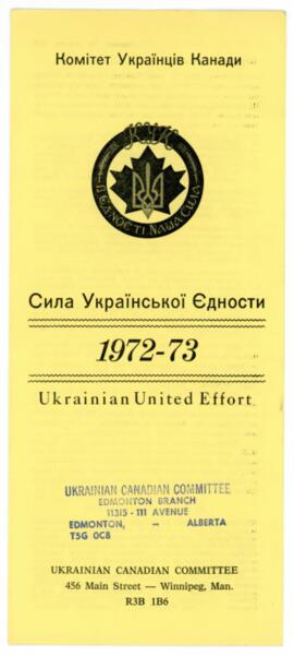 Brochure from the Ukrainian Canadian Committee, Winnipeg