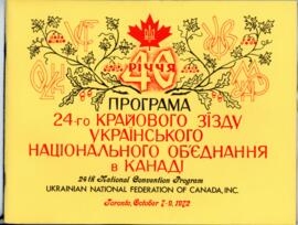 Program of the 24th National Convention Program of UNF and government letters, Toronto