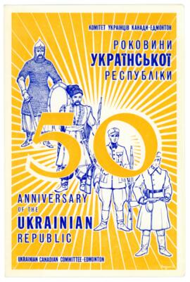 Brochure on behalf of 50th Anniversary of the Ukrainian Republic