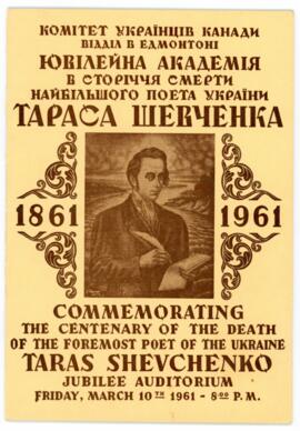Invitation to commemorating the centenary of death of Taras Shevchenko