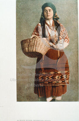 Women's costume. Zhytomyr region.