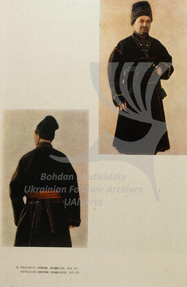 Men's coats. Podillia. XIX century.