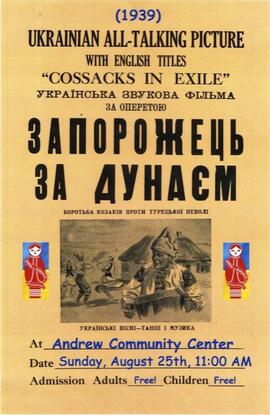"Cossacks in Exile"