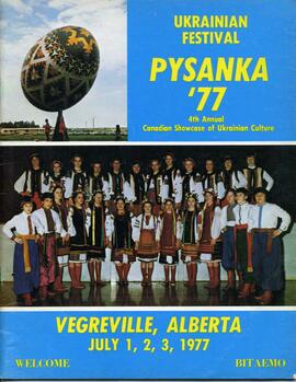 Ukrainian Festival, Pysanka '77, 4th Annual Showcase of Ukrainian Culture
