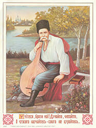 Taras Shevchenko (1814-1861) Ukraine's Greatest Poet