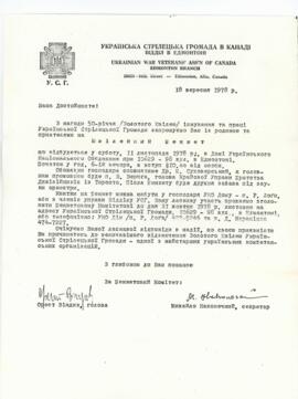 Letter from Ukrainian War Veterans Association of Canada