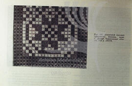 Example of the carpet. Cotton and silk. Chernihiv region. 1955.