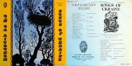 Oi za lisochkom: Songs of Ukraine