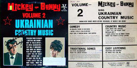 Ukrainian country music, vol. 2